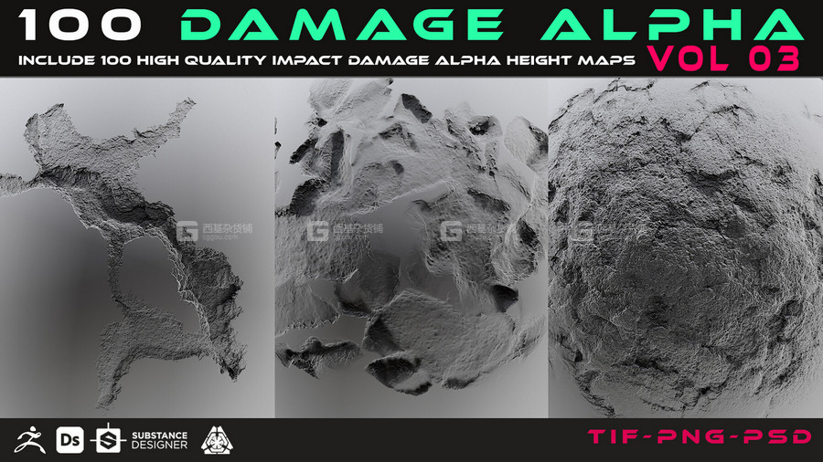 100张墙面裂纹贴图素材第三套 Artstation – 100 Damage Alpha Vol.03_00003.jpg