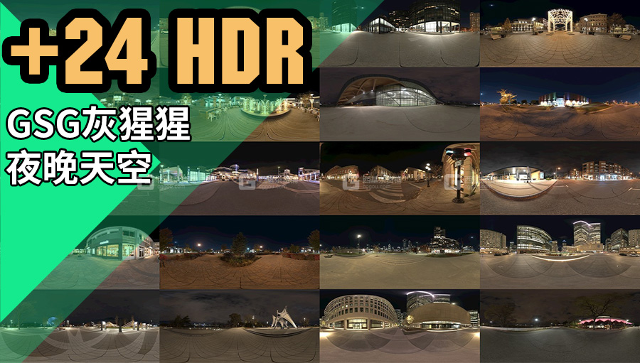 GSG灰猩猩夜晚天空HDR高动态素材 GreyScaleGorilla – HDRI Collection Night Skies_00002.jpg