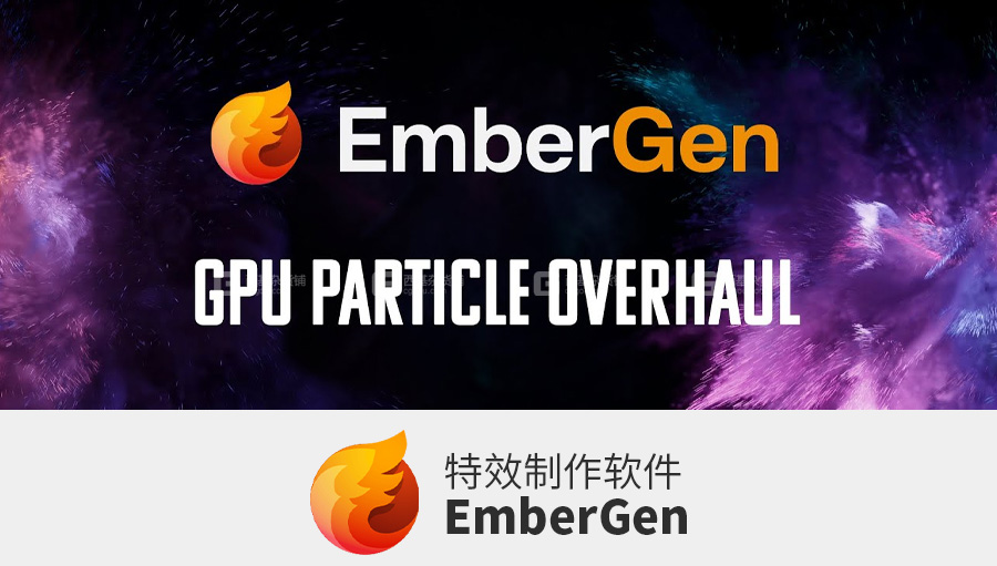 JangaFX EmberGen 特效制作软件_003.jpg