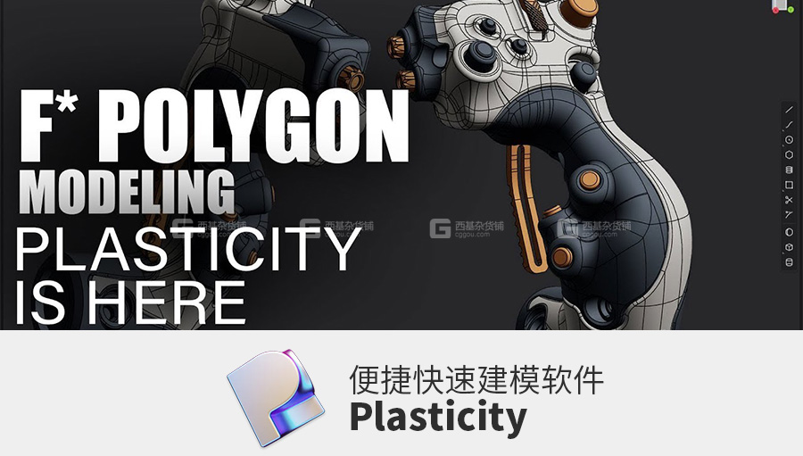 Plasticity合集_002.jpg