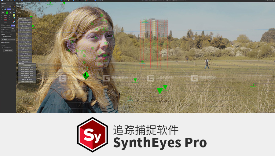 Boris FX SynthEyes Pro 追踪捕捉软件_003.jpg