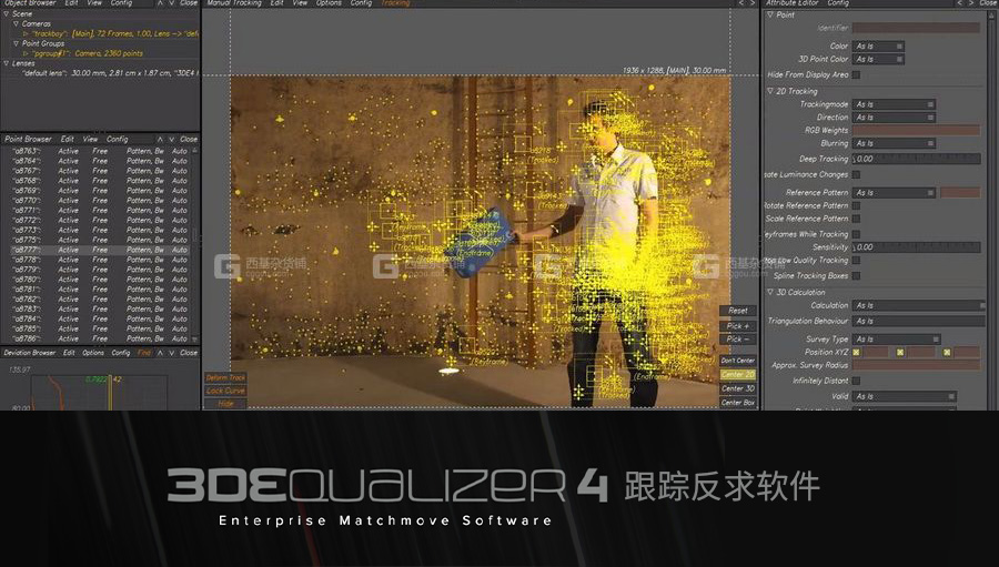3DEqualizer4 跟踪反求软件_003.jpg