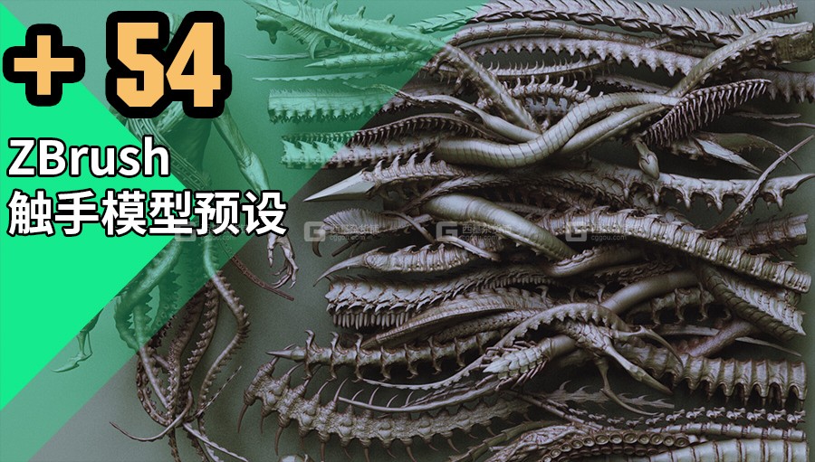 ZBrush触手模型预设 40+ in ZBrush brushes and OBJs_005.jpg