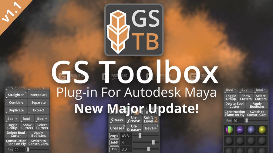 Maya建模插件 GS Toolbox_01.jpg