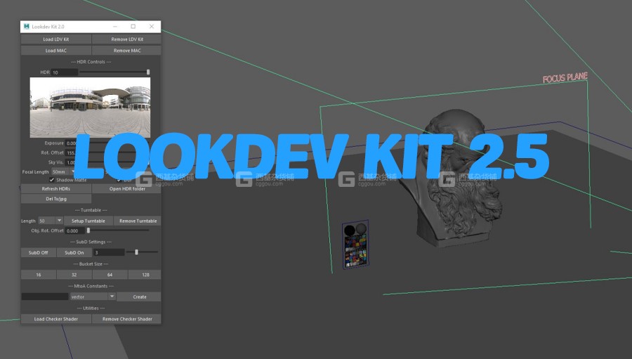Maya渲染灯光相机插件 Lookdev kit_01.jpg