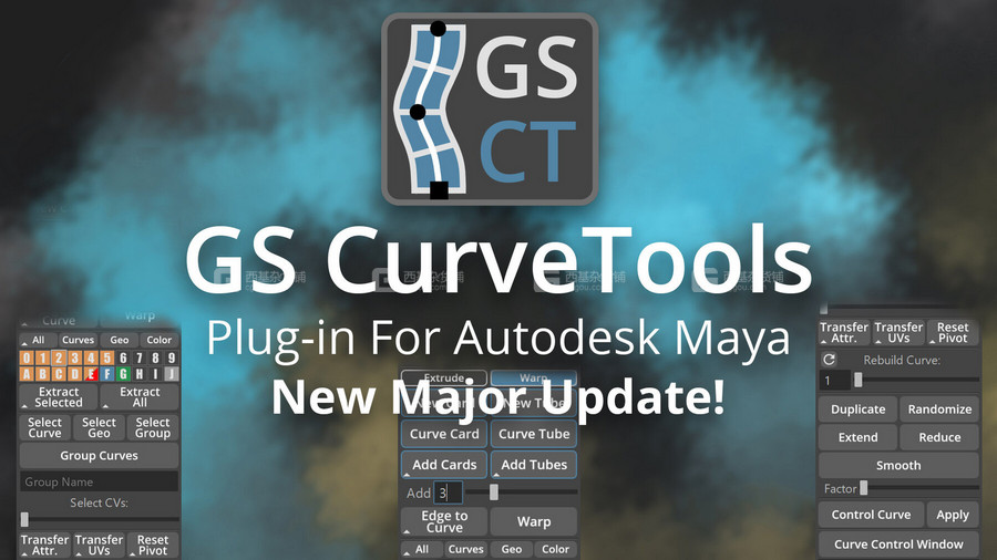 Maya发片管道插件 GS CurveTools_003.jpg