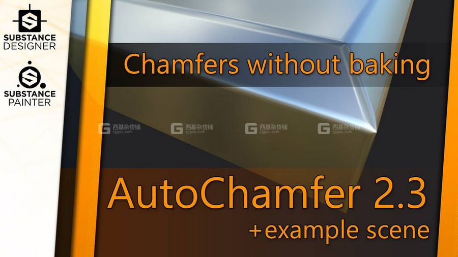 【SDSP】自动倒角工具 Autochamfer_001.jpg