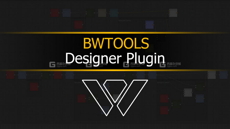 【SD】节点辅助插件 BWTools_001.jpg