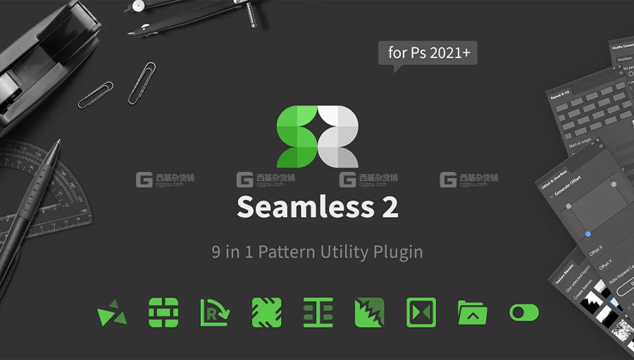 【PS】无缝插件 Seamless 2_001.jpg