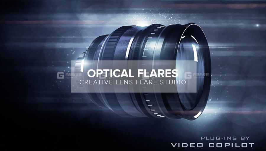 【Ae】Optical Flares专业镜头光晕耀斑特效插件VideoCopilot_01.jpg