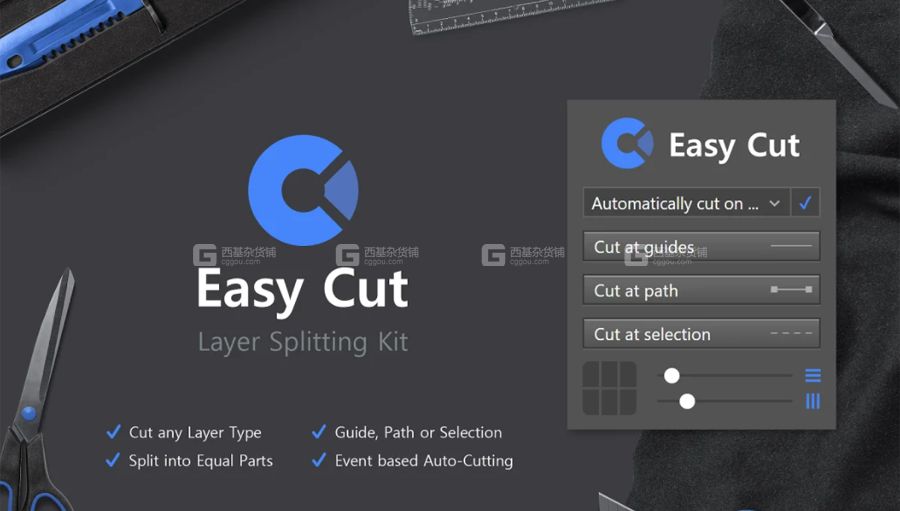【PS】切图插件 Easy Cut – Layer Splitting Kit_01.jpg