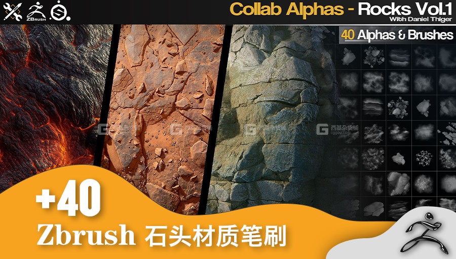 ZBrush石头笔刷 Gumroad – JRO Rock Brushes Daniel Thiger – Collab Alphas Vol.1_01.jpg