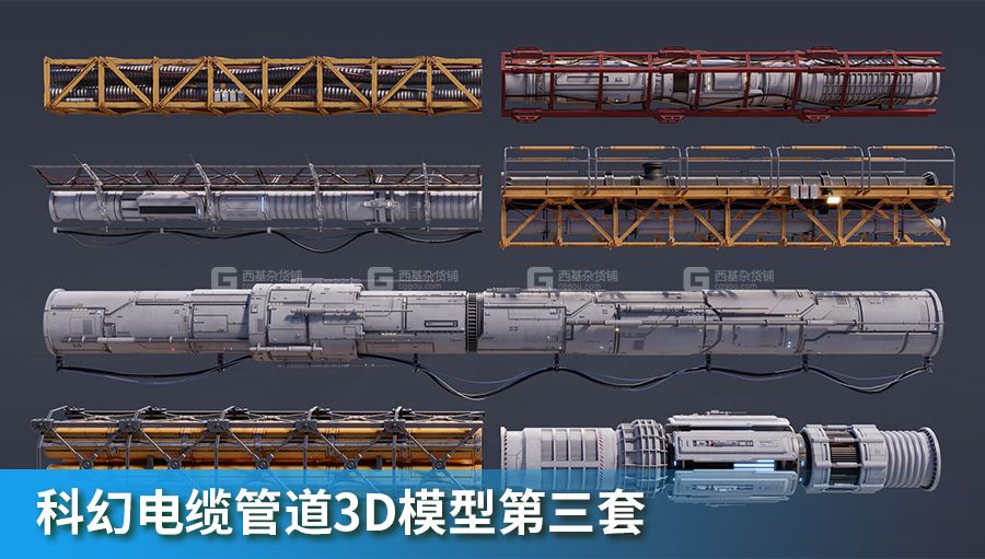 ArtStation - Sci-Fi Tubes Cables pipe Kit Vol 03 _ Resources_05.jpg