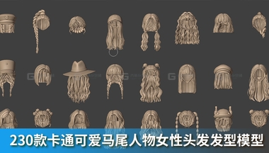 ZFM230款卡通可爱马尾人物女性头发发型模型.jpg