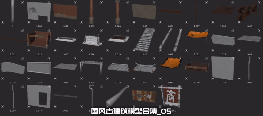 国风古建筑模型合集_05.avif
